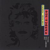 George HARRISON - 1992: Live In Japan