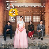 Various artists - Teacher Oh Soon-Nam
