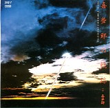 Kitaro - Richard S. Goldsmith conducting the Royal Symphonic Orchestra