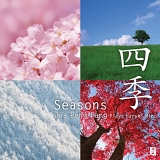 Jia Peng Fang - Seasons