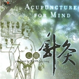 Wang Xu-dong - Acupuncture for Mind