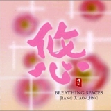 Jiang Xiao-Qing - Breathing Spaces