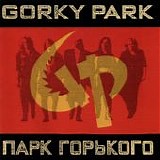 Gorky Park - Gorky Park