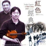 Wei Xue and Zhong Xu - Violin Classics in Red China