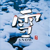 Various artists - Snow Piano Collection