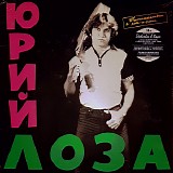 Ð®Ñ€Ð¸Ð¹ Ð›Ð¾Ð·Ð° - ÐŸÑƒÑ‚ÐµÑˆÐµÑÑ‚Ð²Ð¸Ðµ Ð² Ð Ð¾Ðº-Ð½-Ð Ð¾Ð»Ð»