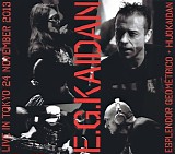 Esplendor Geometrico + Hijokaidan - E.G.Kaidan