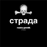 Maska Genetik - Strada