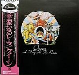 Queen - A Day At The Races