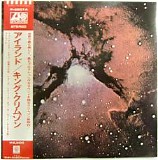 King Crimson - Islands