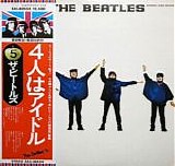 The Beatles - Help!