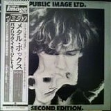 Public Image Limited - Second Edition