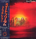 Uriah Heep - Sweet Freedom