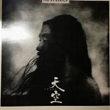 Kitaro - Tenku