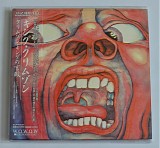 King Crimson - In The Court Of The Crimson King