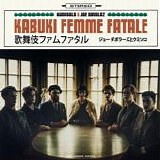 Kumisolo & Joe Davolaz - Kabuki Femme Fatale