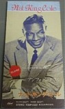 Nat King Cole - Unforgettable