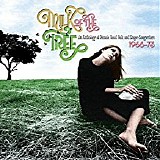 Various artists - Milk Of The Tree Vol. 2