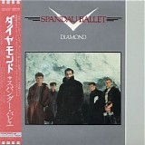 Spandau Ballet - Diamond (Japanese edition)