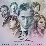 Various artists - Money Flower