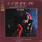 Janis Joplin - Me And Bobby McGee