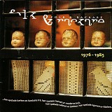 Folk & Rackare - 1976-1985