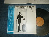 Fleetwood Mac - Fleetwood Mac