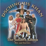 Genghis Khan (aka Dschinghis Khan) - The Jubilee Album (Hits And Rarities)