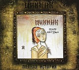 ÐŸÐ¸ÐºÐ½Ð¸Ðº - Ð¢ÐµÐ°Ñ‚Ñ€ ÐÐ±ÑÑƒÑ€Ð´Ð°