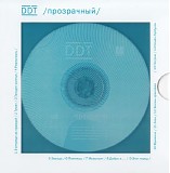 Ð”Ð”Ð¢ - ÐŸÑ€Ð¾Ð·Ñ€Ð°Ñ‡Ð½Ñ‹Ð¹