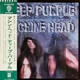 Deep Purple - Machine Head