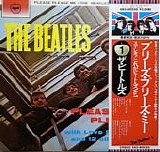 The Beatles - Please Please Me