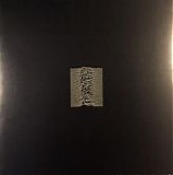 Joy Division - Unknown Pleasures