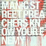 Manic Street Preachers - Know Your Enemy