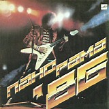 Various artists - Панорама '86