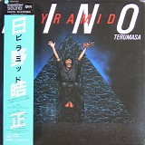 Terumasa Hino - Pyramid