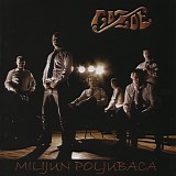 Gazde - Milijun Poljubaca