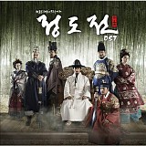 Kim Ji-hoon - Jeong Do-jeon