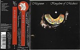 Magnum - Kingdom Of Madness