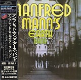 Manfred Mann's Earth Band - Manfred Mann's Earth Band