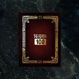 The Hunna - 100 (Deluxe)