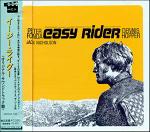 Various artists - Easy Rider (OST)