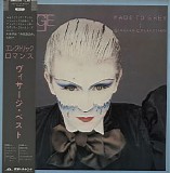 Visage - Fade To Grey - The Singles Collection