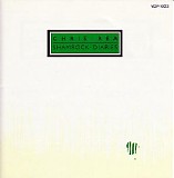 Chris Rea - Shamrock Diaries