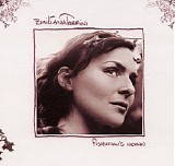 Emitana Torrini - Fishermans Woman