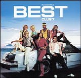S Club 7 - Best - The Greatest Hits of S Club 7