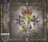 Signum Regis - Decennium Primum (Japanese Edition)