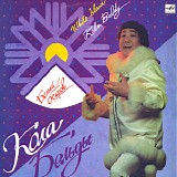 Кола Бельды - Белый Остров