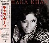 Chaka Khan - Chaka Khan  [Japan]