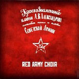 ÐšÑ€Ð°ÑÐ½Ð¾Ð·Ð½Ð°Ð¼Ñ‘Ð½Ð½Ñ‹Ð¹ ÐÐ½ÑÐ°Ð¼Ð±Ð»ÑŒ ÐŸÐµÑÐ½Ð¸ Ð¸ ÐŸÐ»ÑÑÐºÐ¸ Ð¡Ð¾ - ÐšÐ¾Ð³Ð´Ð° ÐŸÐ¾ÑŽÑ‚ Ð¡Ð¾Ð»Ð´Ð°Ñ‚Ñ‹...